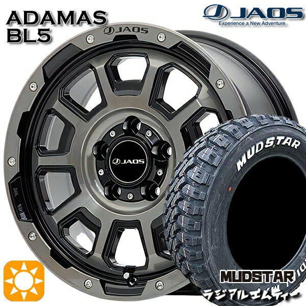 【取付対象】215/65R16 109/107R マッドスター ラジアル M/T ホワイトレター ジャオス アダマス BL5 スモークポリッシュブラック 16インチ 7.0J 5H114.3 サマータイヤホイールセット