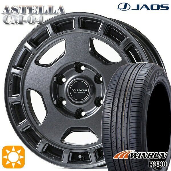 【18日限定!ダイヤモンド会員限定P13倍!】 200系ハイエース 215/60R17 96V ウィンラン R380 ジャオス アステラ CM-04 ディープガンメタリック 17インチ 6.5J 6H139.7 サマータイヤホイールセット