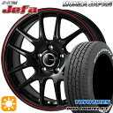 【取付対象】ライズ ロッキー ハイブリッド車 195/60R17 90H トーヨー オープンカントリー H/T2 WL モンツァ JPスタイル ジェファ パールブラック/レッドライン 17インチ 7.0J 5H100 サマータイヤホイールセット(2)