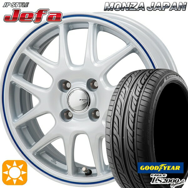 【取付対象】N-BOX ウェイク 165/55R15 75V グッドイヤー LS2000 ハイブリッド2 モンツァ JPスタイル ジェファ パールホワイト/ブルーライン 15インチ 4.5J 4H100 サマータイヤホイールセット