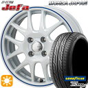 フラッシュクーポン対象★N-BOX ウェイク 165/55R15 75V グッドイヤー LS2000 ハイブリッド2 モンツァ JPスタイル ジェファ パールホワイト/ブルーライン 15インチ 4.5J 4H100 サマータイヤホイールセット