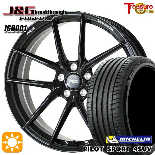 アウディ Q5 255/45R20 105Y XL ミシュラン パイロットスポーツ 4SUV トレジャーワン 鍛造 J&Gブレイクスルー JGB001 ブラック 20インチ 8.5J 5H112 サマータイヤホイールセット