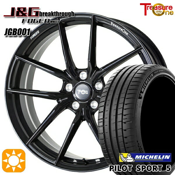 【取付対象】245/35R20 95Y XL ミシュラン パイロットスポーツ5 トレジャーワン 鍛造 J&Gブレイクスルー JGB001 ブラック 20インチ 8.5J 5H114.3 サマータイヤホイールセット