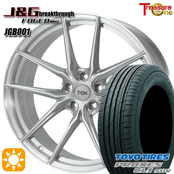 【取付対象】245/40R20 99W トーヨー プロクセス CL1 SUV トレジャーワン 鍛造 J&Gブレイクスルー JGB001 ブラッシュド 20インチ 8.5J 5H114.3 サマータイヤホイールセット
