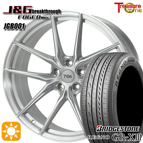 【取付対象】レクサスLH600h 245/40R20 95W ブリヂストン レグノ GR-X3 トレジャーワン 鍛造 J&Gブレイクスルー JGB001 ブラッシュド 20インチ 8.5J 5H120 サマータイヤホイールセット