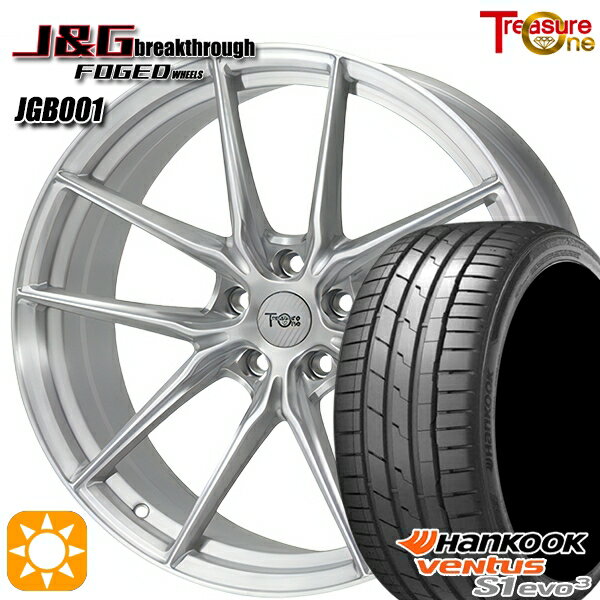 【取付対象】245/35R20 95Y XL ハンコック veNtus S1 evo3 K127 トレジャーワン 鍛造 J&Gブレイクスルー JGB001 ブラッシュド 20インチ 8.5J 5H114.3 サマータイヤホイールセット