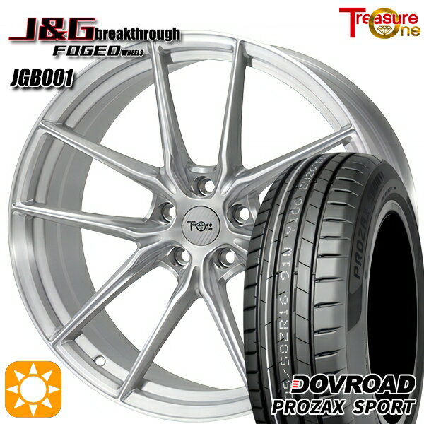 アウディ A4 245/30R20 90Y XL DOVROAD プロザックススポーツ トレジャーワン 鍛造 J&Gブレイクスルー JGB001 ブラッシュド 20インチ 8.5J 5H112 サマータイヤホイールセット
