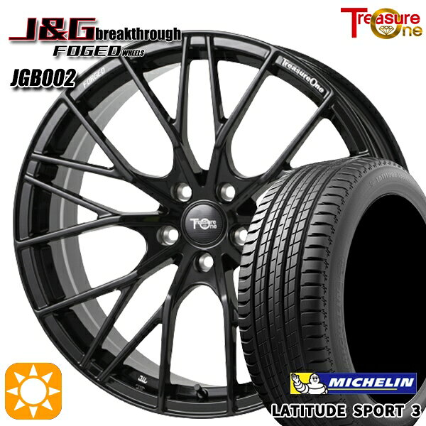 ベンツGクラス 275/50R20 113W XL MO ミシュラン ラティチュードスポーツ3 トレジャーワン 鍛造 J&Gブレイクスルー JGB002 ブラック 20インチ 9.0J 5H130 サマータイヤホイールセット