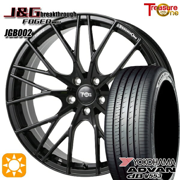 【取付対象】レクサスLH600h 245/40R20 99W XL ヨコハマ アドバンデシベル V553 トレジャーワン 鍛造 J&Gブレイクスルー JGB002 ブラック 20インチ 8.5J 5H120 サマータイヤホイールセット