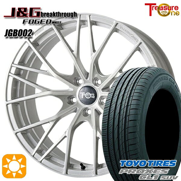 【取付対象】RAV4 245/45R20 103W トーヨー プロクセス CL1 SUV トレジャーワン 鍛造 J&Gブレイクスルー JGB002 ブラッシュド 20インチ 8.5J 5H114.3 サマータイヤホイールセット