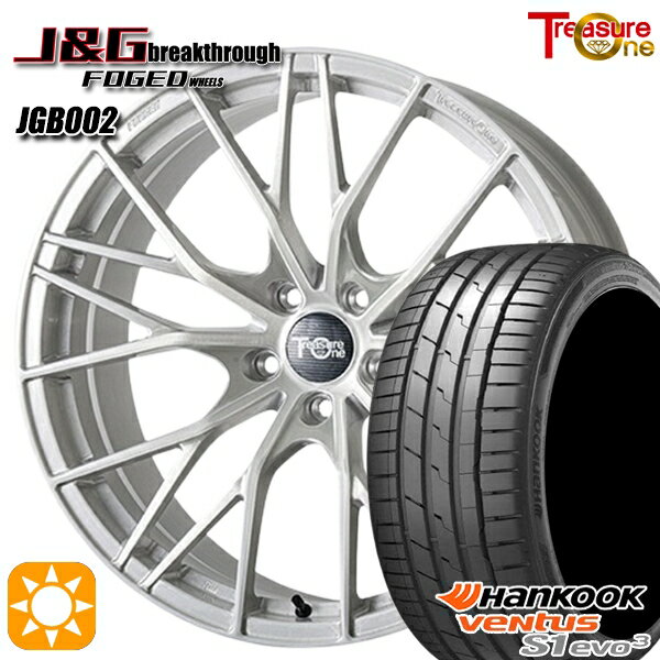 【取付対象】245/40R20 99Y XL ハンコック veNtus S1 evo3 K127 トレジャーワン 鍛造 J&Gブレイクスルー JGB002 ブラッシュド 20インチ 8.5J 5H114.3 サマータイヤホイールセット