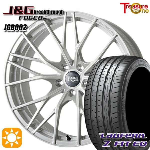 【取付対象】245/35R20 95Y XL ラウフェン Z FIT EQ LK03 トレジャーワン 鍛造 J&Gブレイクスルー JGB002 ブラッシュド 20インチ 8.5J 5H114.3 サマータイヤホイールセット
