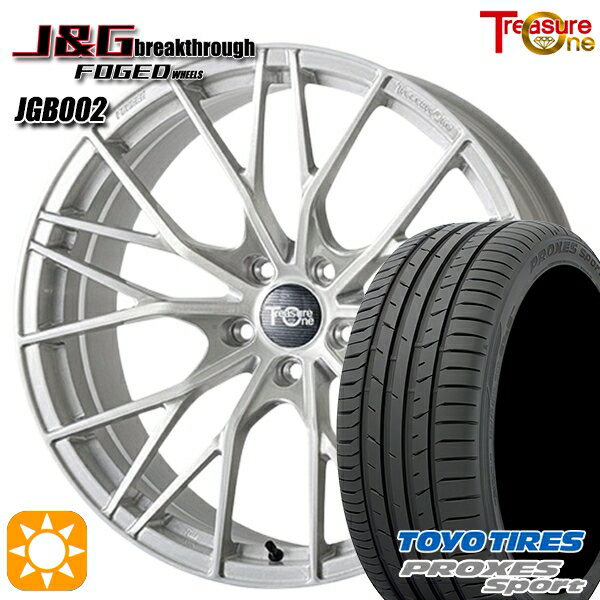 【取付対象】RAV4 245/45R20 103Y トーヨー プロクセススポーツ トレジャーワン 鍛造 J&Gブレイクスルー JGB002 ブラッシュド 20インチ 8.5J 5H114.3 サマータイヤホイールセット