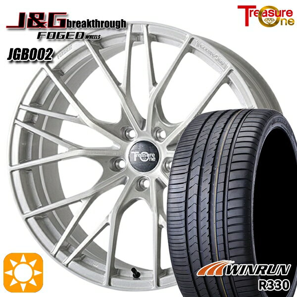 【取付対象】RAV4 245/45R20 103W XL ウィンラン R330 トレジャーワン 鍛造 J&Gブレイクスルー JGB002 ブラッシュド 20インチ 8.5J 5H114.3 サマータイヤホイールセット