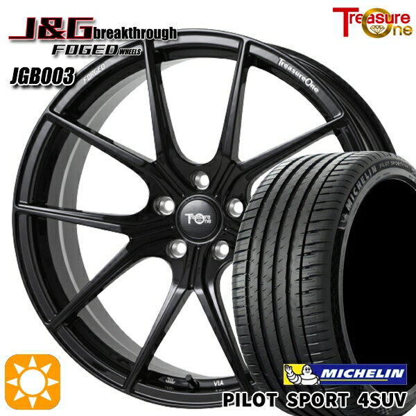 ベンツGクラス 275/45R21 110Y XL ミシュラン パイロットスポーツ4 SUV トレジャーワン 鍛造 J&Gブレイクスルー JGB003 ブラック 21インチ 10.0J 5H130 サマータイヤホイールセット