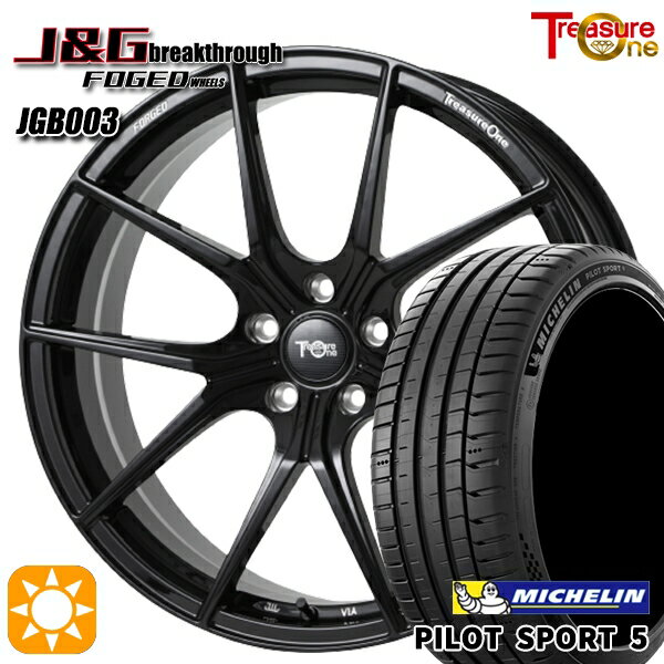 【取付対象】245/35R20 95Y XL ミシュラン パイロットスポーツ5 トレジャーワン 鍛造 J&Gブレイクスルー JGB003 ブラック 20インチ 8.5J 5H114.3 サマータイヤホイールセット