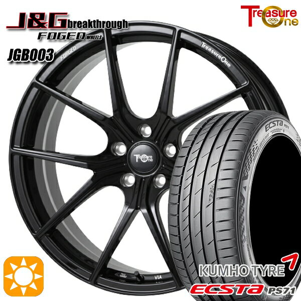 【取付対象】225/35R20 93W XL クムホ エクスタ PS71 トレジャーワン 鍛造 J&Gブレイクスルー JGB003 ブラック 20インチ 8.5J 5H114.3 サマータイヤホイールセット