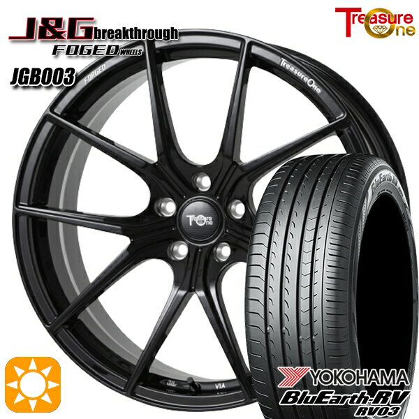 【取付対象】245/35R20 95W XL ヨコハマ ブルーアース RV03 トレジャーワン 鍛造 J&Gブレイクスルー JGB003 ブラック 20インチ 8.5J 5H114.3 サマータイヤホイールセット