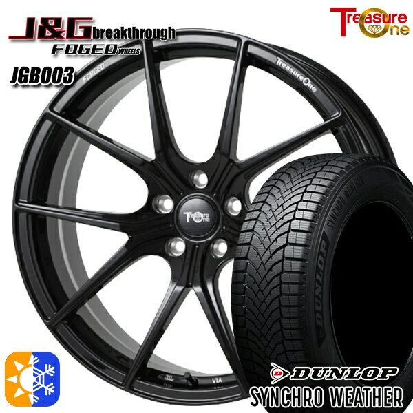 【取付対象】245/40R20 99W XL ダンロップ シンクロウェザー トレジャーワン 鍛造 J&Gブレイクスルー JGB003 ブラック 20インチ 8.5J 5H120 オールシーズンタイヤホイールセット