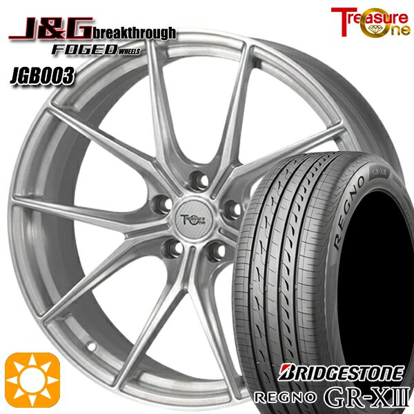 【取付対象】レクサスLH600h 245/40R20 95W ブリヂストン レグノ GR-X3 トレジャーワン 鍛造 J&Gブレイクスルー JGB003 ブラッシュド 20インチ 8.5J 5H120 サマータイヤホイールセット