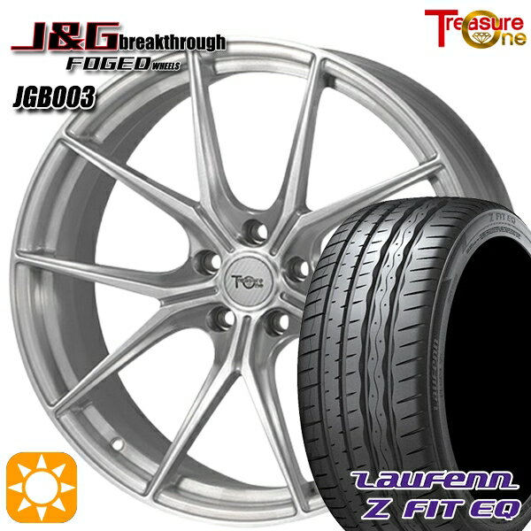 【取付対象】245/35R20 95Y XL ラウフェン Z FIT EQ LK03 トレジャーワン 鍛造 J&Gブレイクスルー JGB003 ブラッシュド 20インチ 8.5J 5H114.3 サマータイヤホイールセット