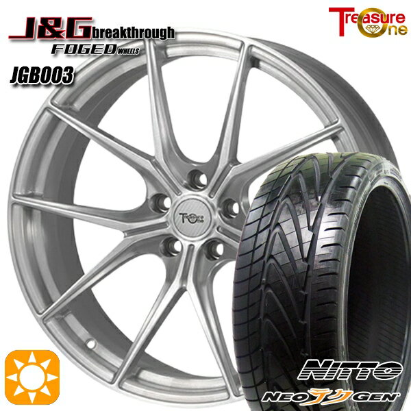 【取付対象】245/30R20 90W XL ニットー NEOテクGEN トレジャーワン 鍛造 J&Gブレイクスルー JGB003 ブラッシュド 20インチ 8.5J 5H114.3 サマータイヤホイールセット
