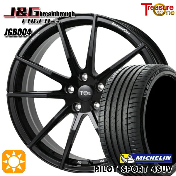 ベンツGクラス 275/50R20 113Y XL MO1 ミシュラン パイロットスポーツ4 SUV トレジャーワン 鍛造 J&Gブレイクスルー JGB004 ブラック 20インチ 9.0J 5H130 サマータイヤホイールセット
