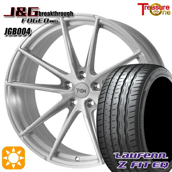 【取付対象】245/35R20 95Y XL ラウフェン Z FIT EQ LK03 トレジャーワン 鍛造 J&Gブレイクスルー JGB004 ブラッシュド 20インチ 8.5J 5H114.3 サマータイヤホイールセット