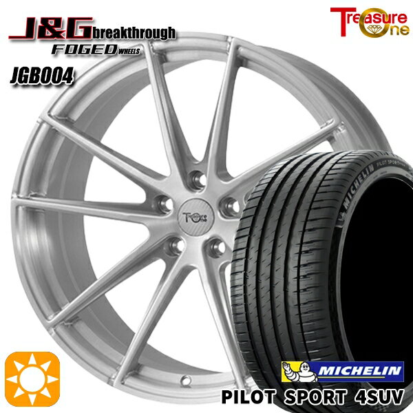 ベンツGクラス 275/45R21 110Y XL ミシュラン パイロットスポーツ4 SUV トレジャーワン 鍛造 J&Gブレイクスルー JGB004 ブラッシュド 21インチ 10.0J 5H130 サマータイヤホイールセット