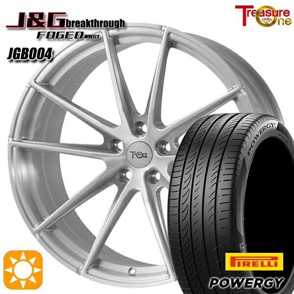 【取付対象】245/40R20 99W XL ピレリ パワジー トレジャーワン 鍛造 J&Gブレイクスルー JGB004 ブラッシュド 20インチ 8.5J 5H114.3 サマータイヤホイールセット