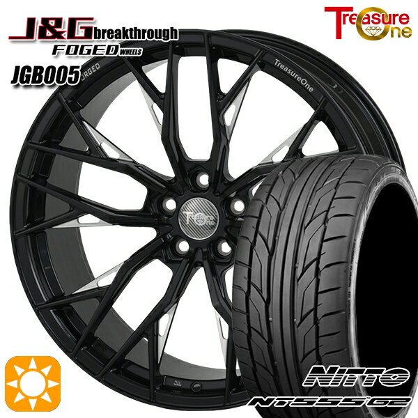 【取付対象】245/45R20 ニットー NT555 G2 レジャーワン 鍛造 FORGED J&Gブレイクスルー JGB005 ブラックミーリング 20インチ 8.5J 5H120 サマータイヤホイールセット