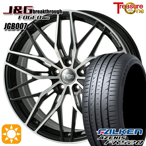 【取付対象】245/45R20 103Y XL ファルケン アゼニス FK520 レジャーワン 鍛造 FORGED J&Gブレイクスルー JGB007 ブラック/ブラッシュド 20インチ 8.5J 5H120 サマータイヤホイールセット