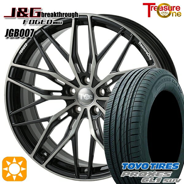 【取付対象】245/45R20 103W トーヨー プロクセス CL1 SUV レジャーワン 鍛造 FORGED J&Gブレイクスルー JGB007 ブラック/ブラッシュド/ブラッククリア 20インチ 8.5J 5H120 サマータイヤホイールセット
