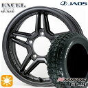 フラッシュクーポン対象★215/70R16 100T ナンカン FT-9 ジャオス エクセル JX3 マットガンメタリック 16インチ 5.5J 5H139.7 サマータイヤホイールセット