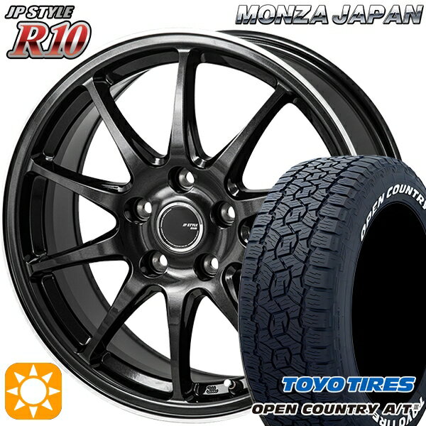 【18日限定!ダイヤモンド会員限定P13倍!】 ハリアー エクストレイル 225/65R17 102H トーヨー オープンカントリーA/T3 ホワイトレター モンツァ JPスタイル R10 17インチ 7.0J 5H114.3 サマータイヤホイールセット