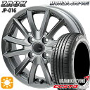 【取付対象】195/40R17 81W XL クムホ エクスタ HS51 モンツァ ザック JP016 チタンブラック 17インチ 6.0J 4H100 サマータイヤホイールセット