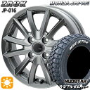 【取付対象】155/65R13 73S マッドスター ラジアル M/T ホワイトレター モンツァ ザック JP016 チタンブラック 13インチ 4.0J 4H100 サマータイヤホイールセット