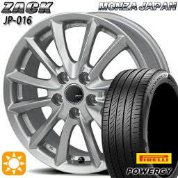 【取付対象】205/50R17 93W XL ピレリ パワジー モンツァ ザック JP016 チタンブラック 17インチ 7.0J 5H100 サマータイヤホイールセット