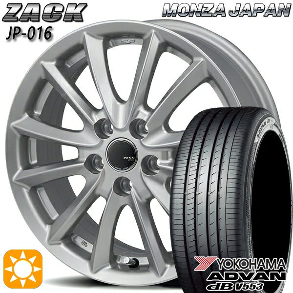 最大2,000円OFFクーポン★アクセラ アテンザ 215/45R18 93W XL ヨコハマ アドバンデシベル V553 モンツァ ザック JP016 チタンブラック 18インチ 7.0J 5H114.3 サマータイヤホイールセット