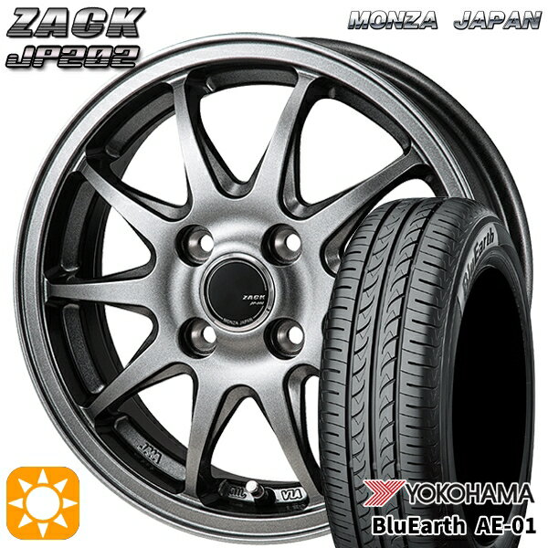 【18日限定!ダイヤモンド会員限定P13倍!】 175/65R14 82T ヨコハマ ブルーアース AE01F モンツァ ザック JP202 ブラックシルバー 14インチ 5.5J 4H100 サマータイヤホイールセット