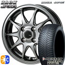 マツダ2 ノート 195/55R16 87H ダンロップ ALL SEASON MAXX AS1 モンツァ ザック JP202 16インチ 6.0J 4H100 ブラックシルバー オールシーズンタイヤホイールセット