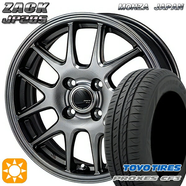 【18日限定!ダイヤモンド会員限定P13倍!】 フィット デミオ 175/65R14 82H トーヨー プロクセス CF3 モンツァ ザック JP205 ブラックシルバー 14インチ 5.5J 4H100 サマータイヤホイールセット