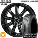 【取付対象】155/65R14 ネクセン ロードストーン ユーロビズ HP02 モンツァ ザック JP209 グロスブラック 14インチ 4.5J 4H100 サマータイヤホイールセット