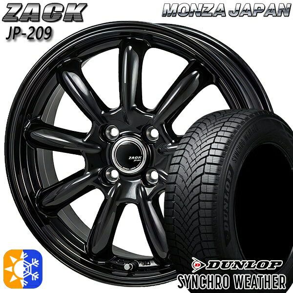 【取付対象】165/65R15 81H ダンロップ シンクロウェザー モンツァ ザック JP209 グロスブラック 15インチ 4.5J 4H100 オールシーズンタイヤホイールセット(2.0)
