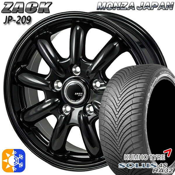 プリウス カローラツーリング 215/45R17 91V XL クムホ ソルウス 4S HA32 モンツァ ザック JP209 17インチ 7.0J 5H100 グロスブラック オールシーズンタイヤホイールセット