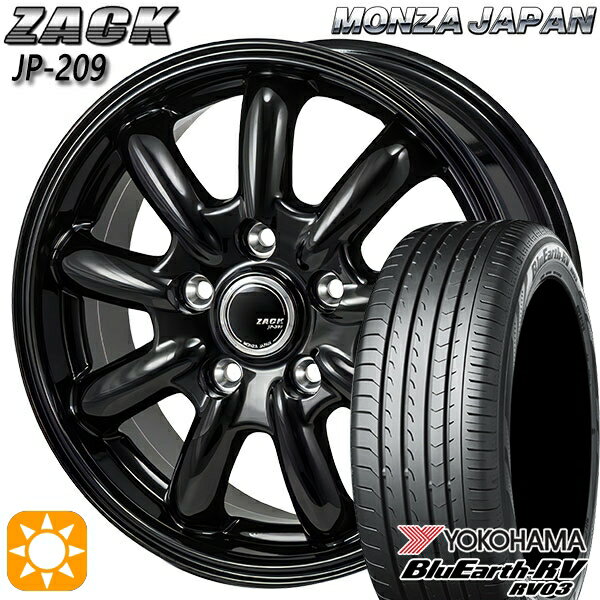 【取付対象】205/50R17 93V XL ヨコハマ ブルーアース RV03 モンツァ ザック JP209 グロスブラック 17インチ 7.0J 5H114.3 サマータイヤホイールセット