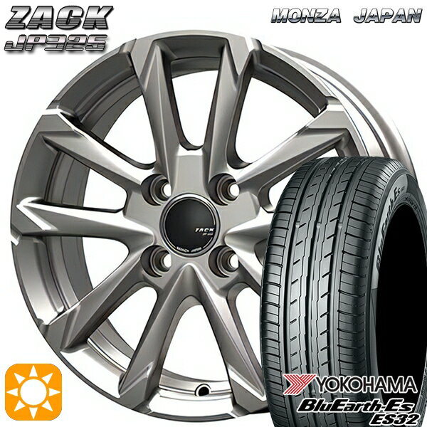 【18日限定!ダイヤモンド会員限定P13倍!】 165/65R14 79S ヨコハマ ブルーアース ES32 MONZA ザック JP325 ブライトシルバー 14インチ 5.0J 4H100 サマータイヤホイールセット