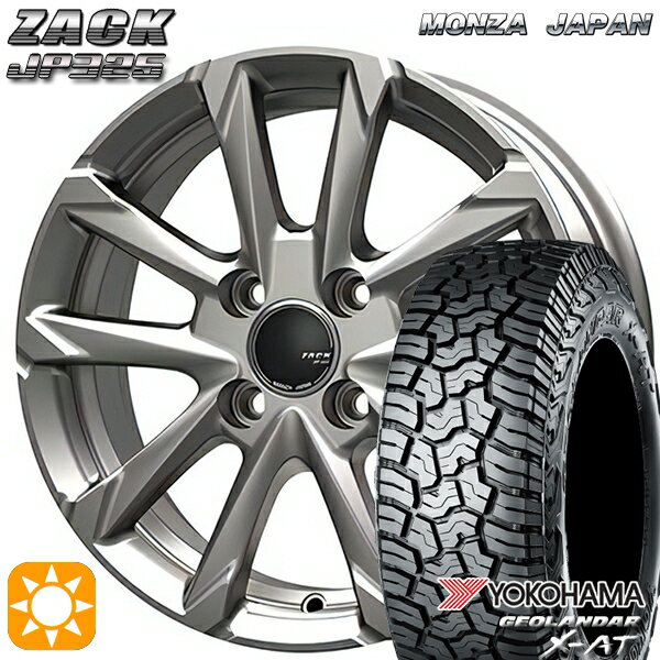 【取付対象】165/65R14 81/78Q ヨコハマ ジオランダー X-AT G016 MONZA ザック JP325 ブライトシルバー 14インチ 4.5J 4H100 サマータイヤホイールセット