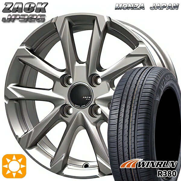 【取付対象】165/60R14 75H ウィンラン R380 MONZA ザック JP325 ブライトシルバー 14インチ 4.5J 4H100 サマータイヤホイールセット