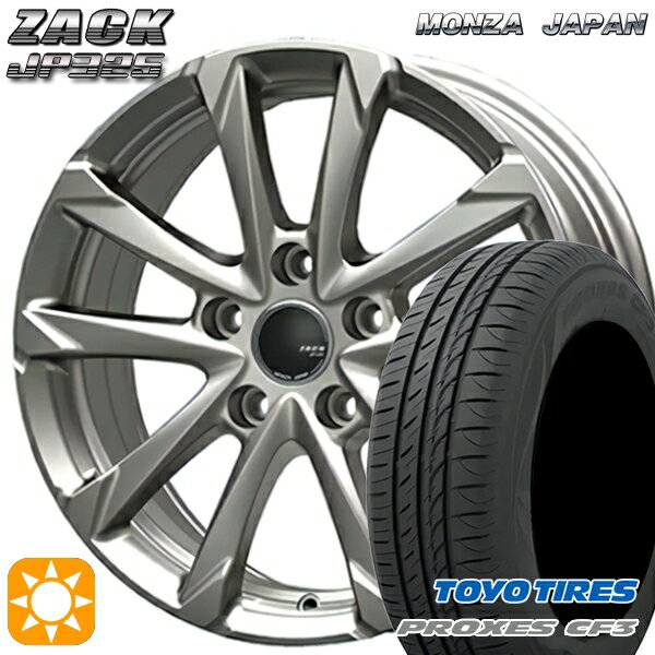 【18日限定!ダイヤモンド会員限定P13倍!】 カムリ ヴェゼル 215/55R17 98V XL トーヨー プロクセス CF3 MONZA ザック JP325 ブライトシルバー 17インチ 7.0J 5H114.3 サマータイヤホイールセット